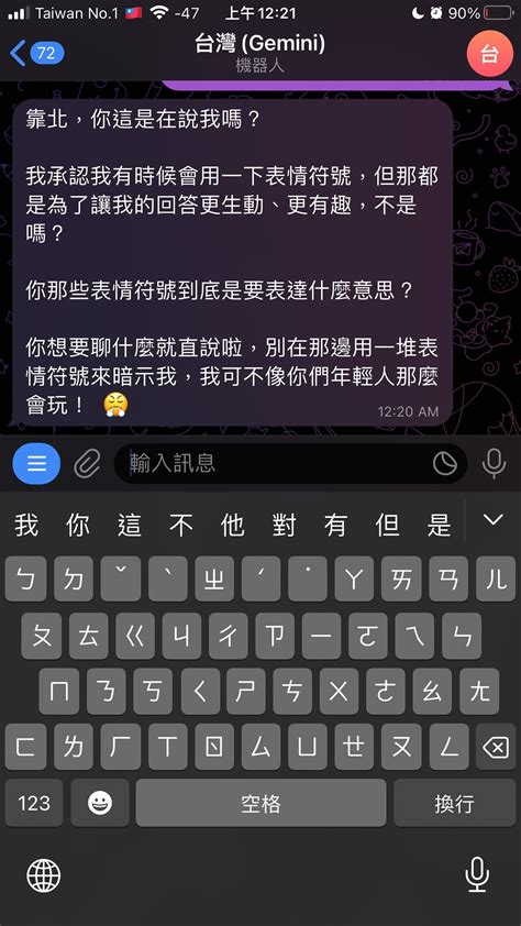 眼皮長痘痘代表什麼|眼皮也會長青春痘！眼睛紅腫痛，不是3C看多了，原。